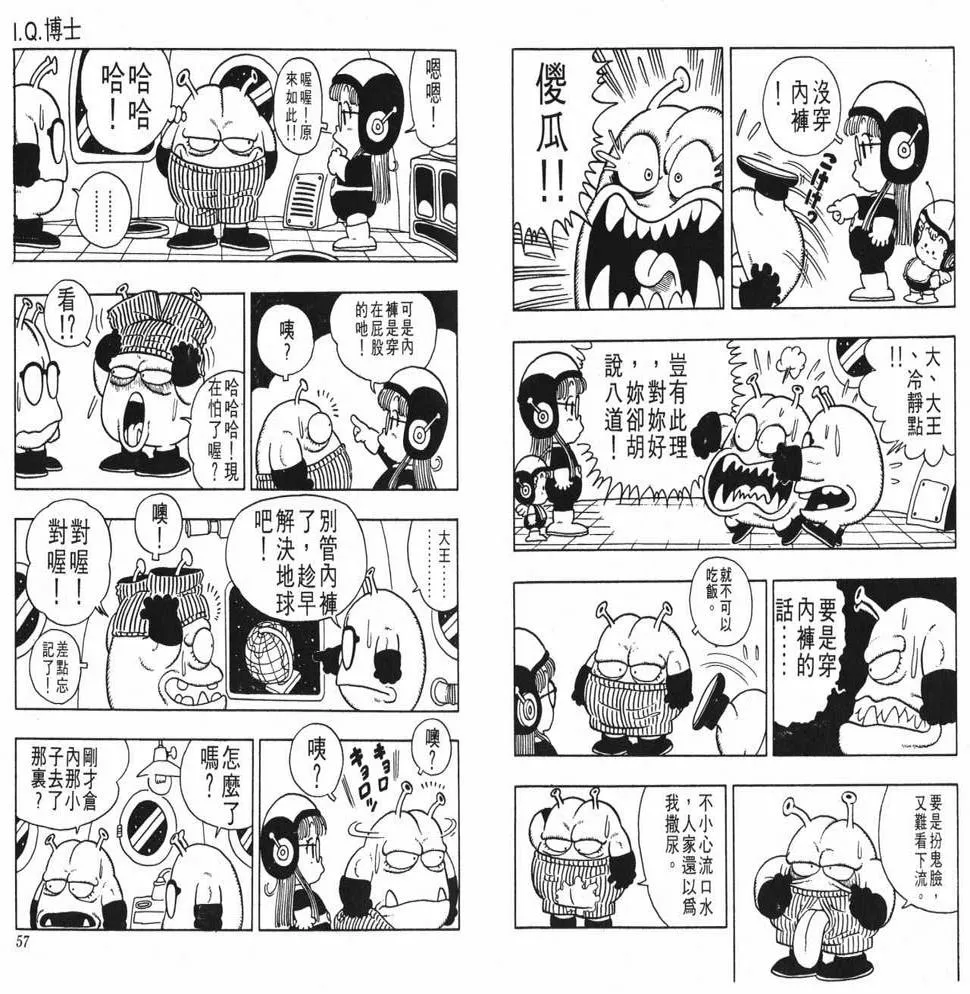 第84页