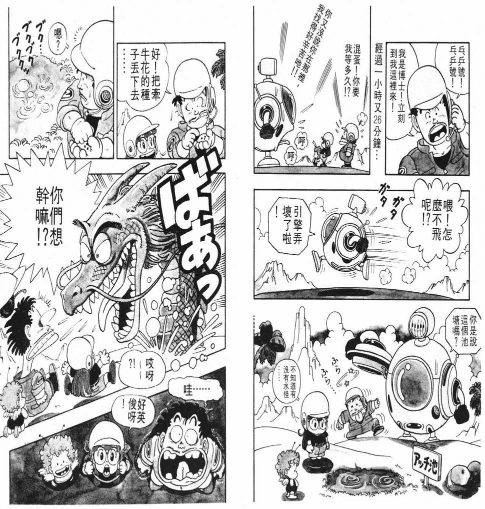 第153页