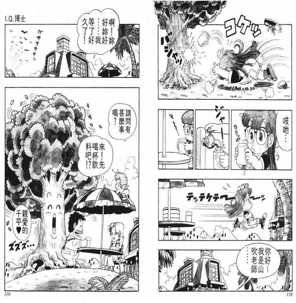 第177页