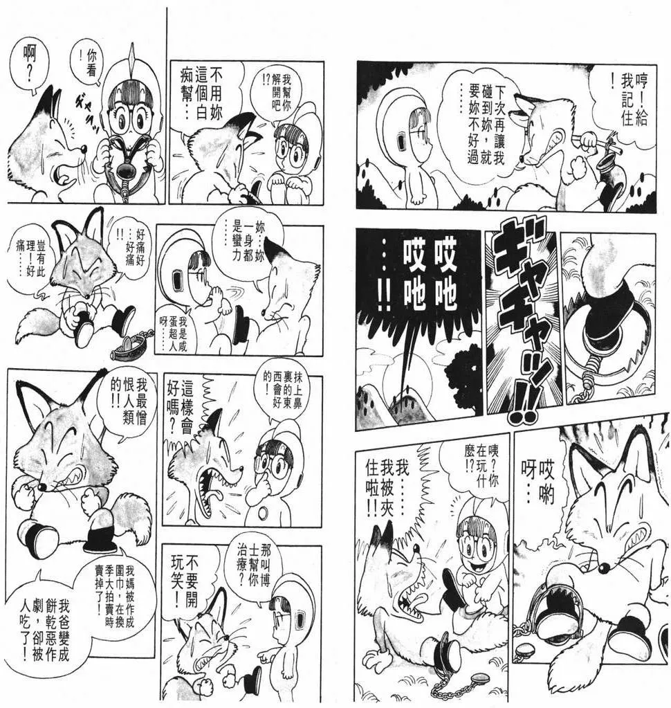 第21页