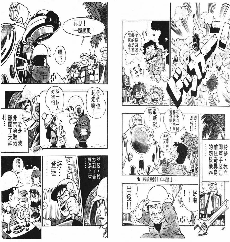 第144页