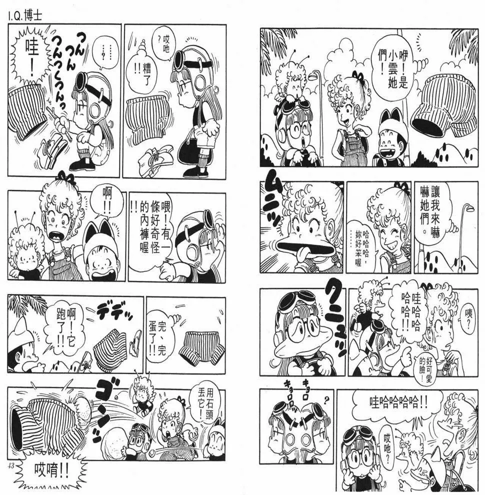 第63页