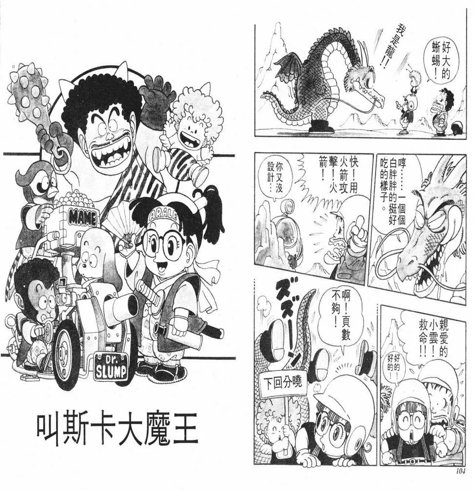 第156页