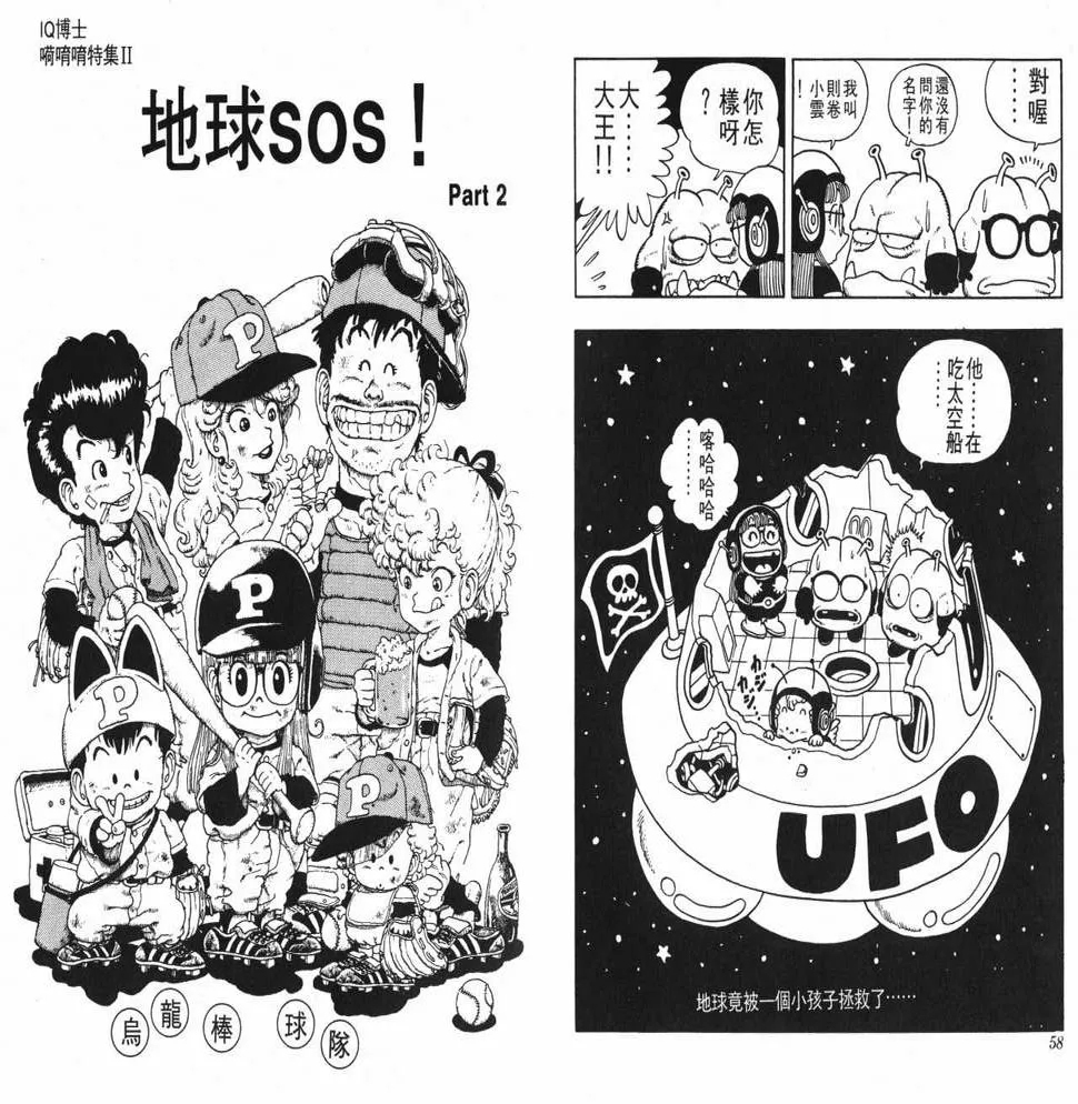 第87页