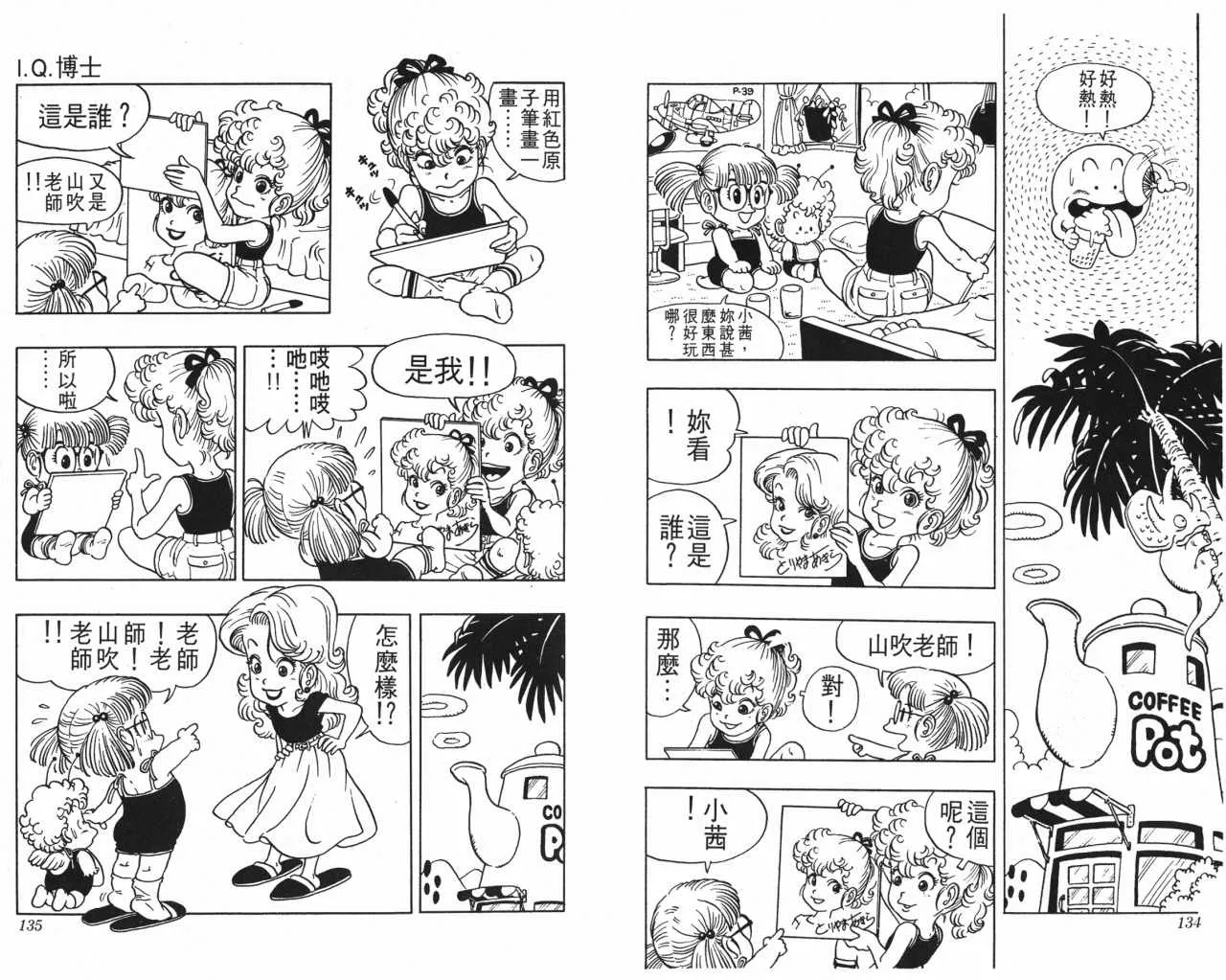 第201页