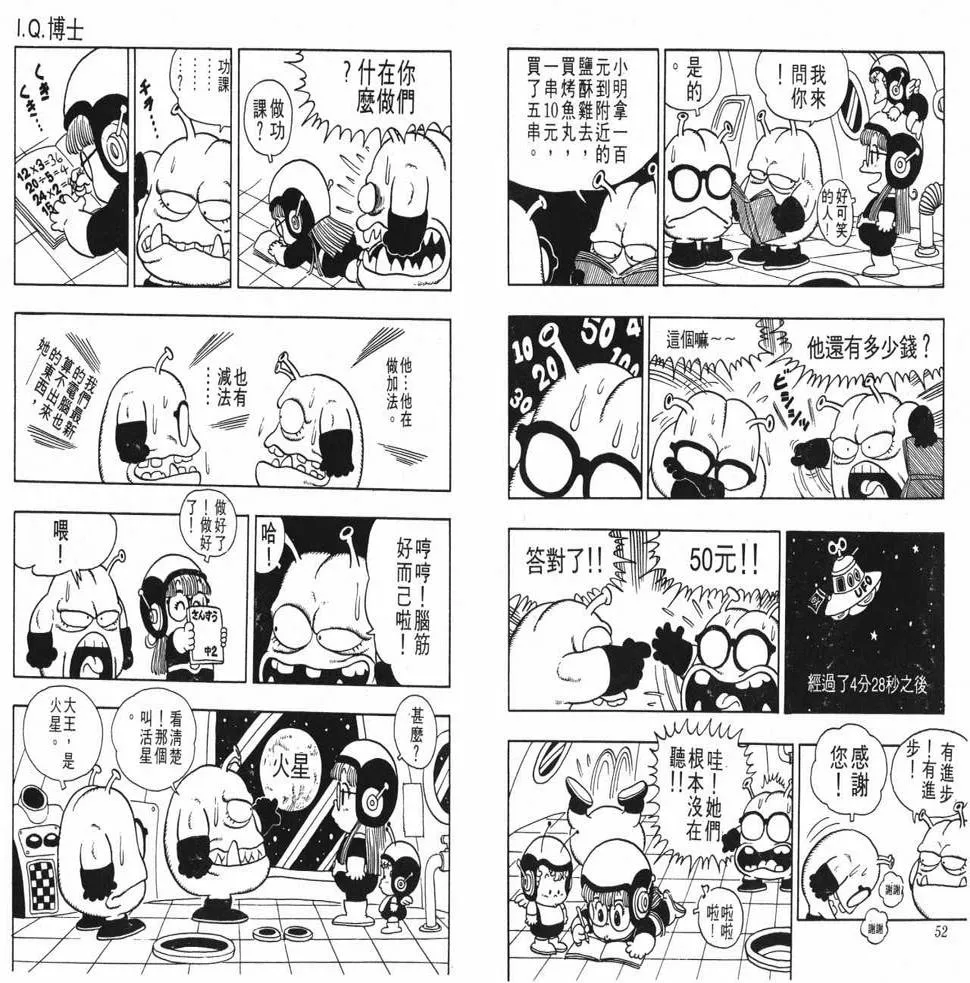 第78页