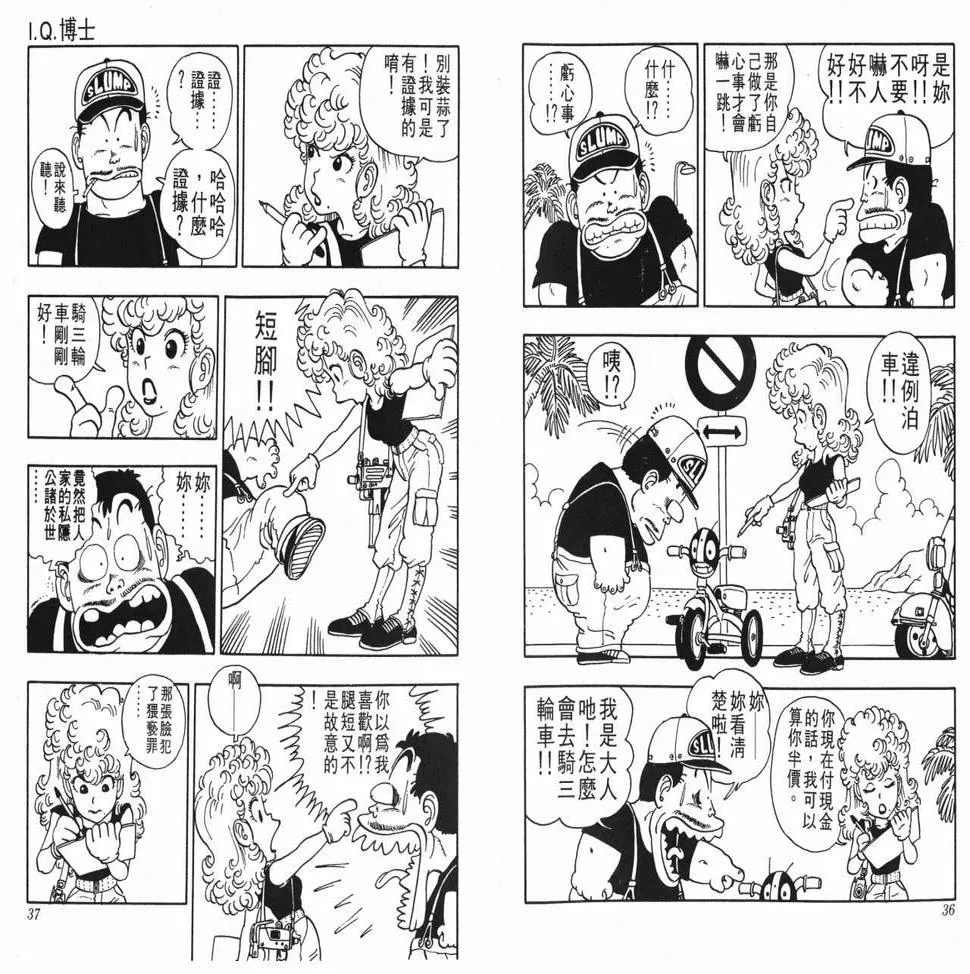 第54页