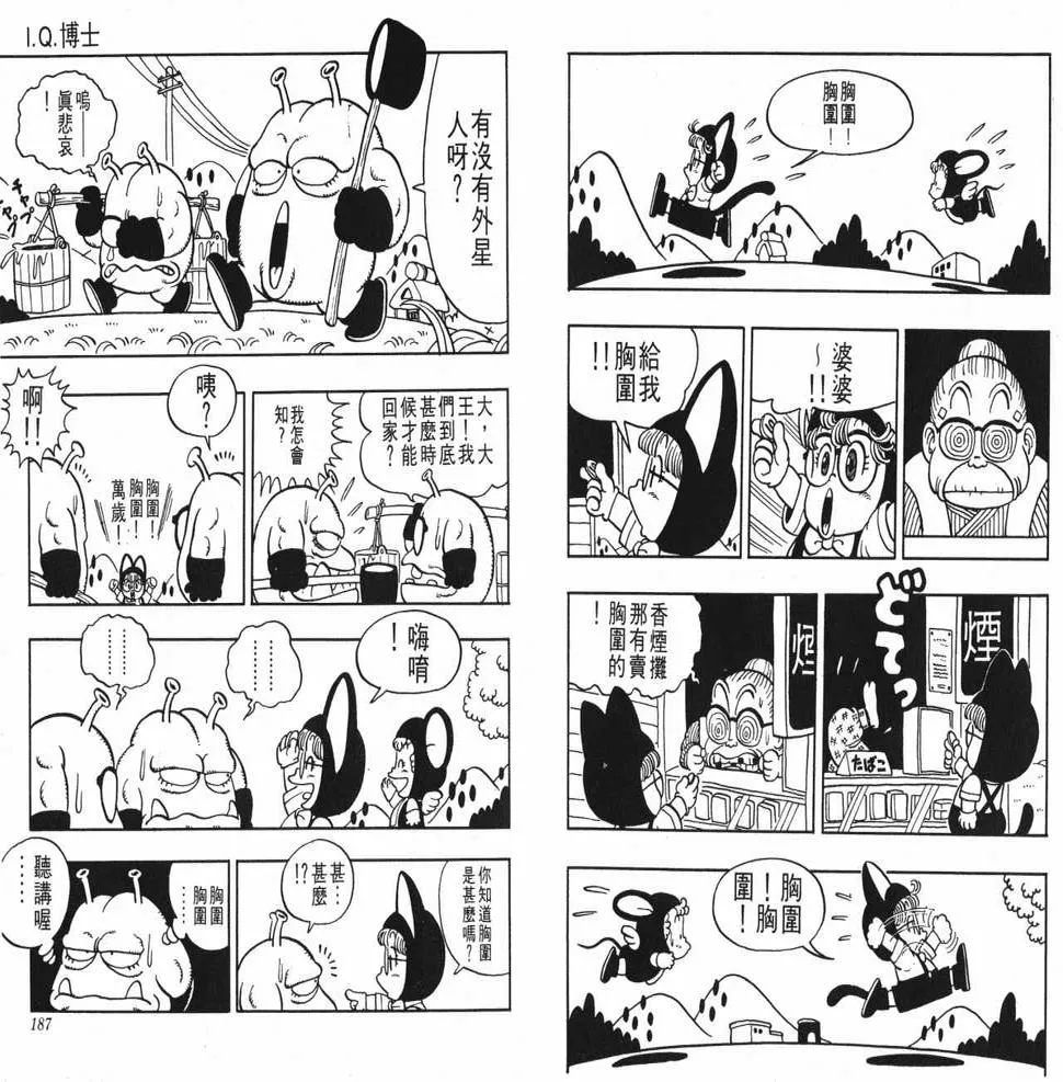 第279页