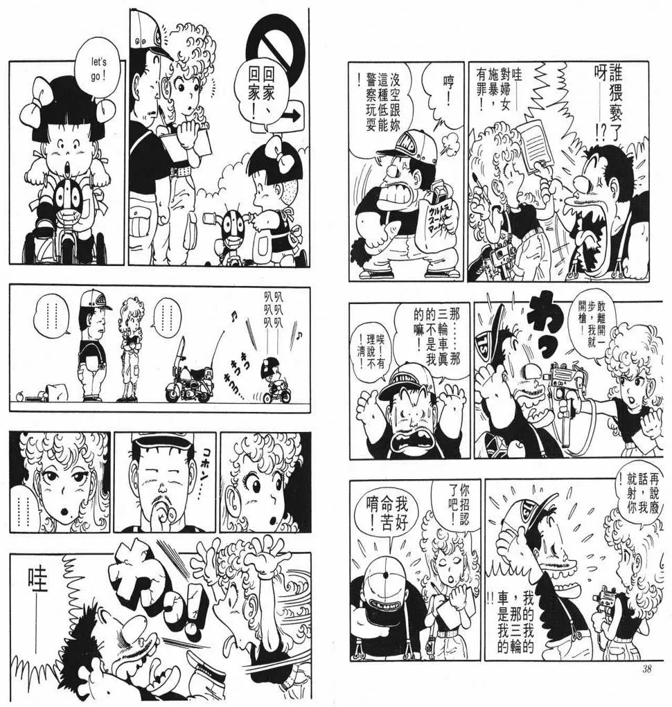 第57页