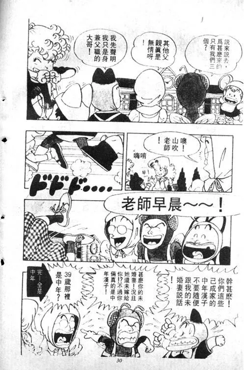 第87页
