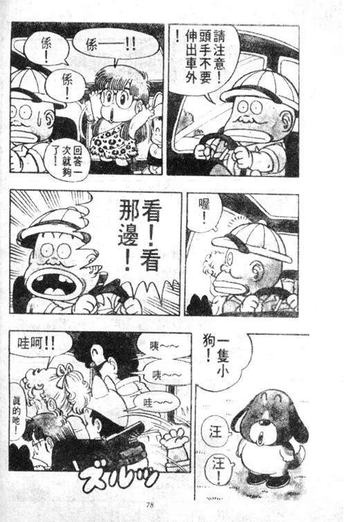 第228页