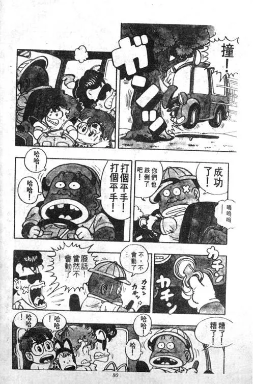 第234页