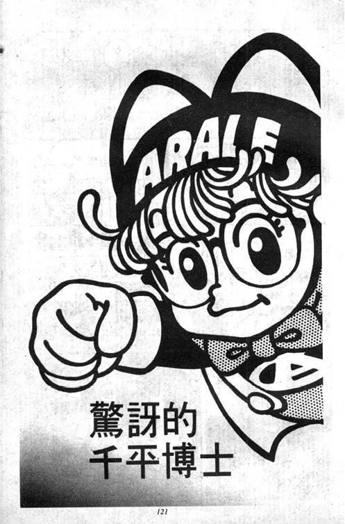 第357页