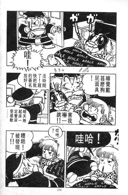 第501页