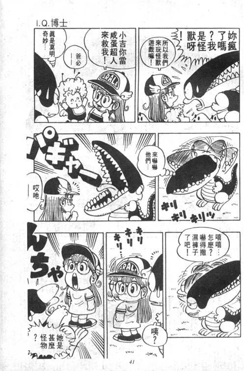 第120页