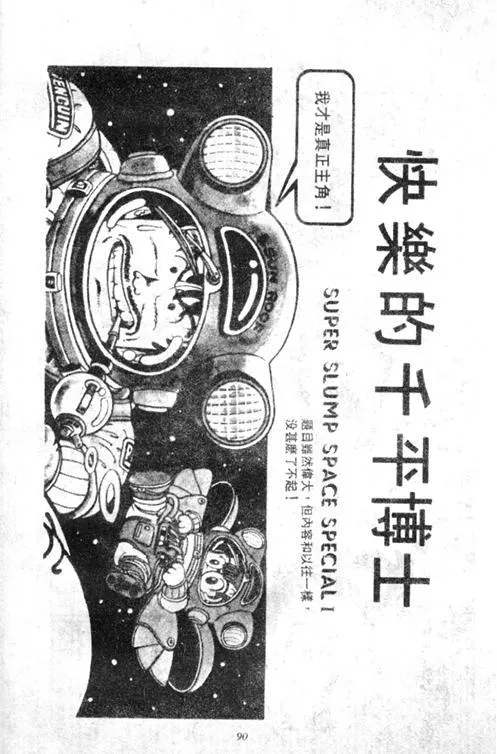 第264页