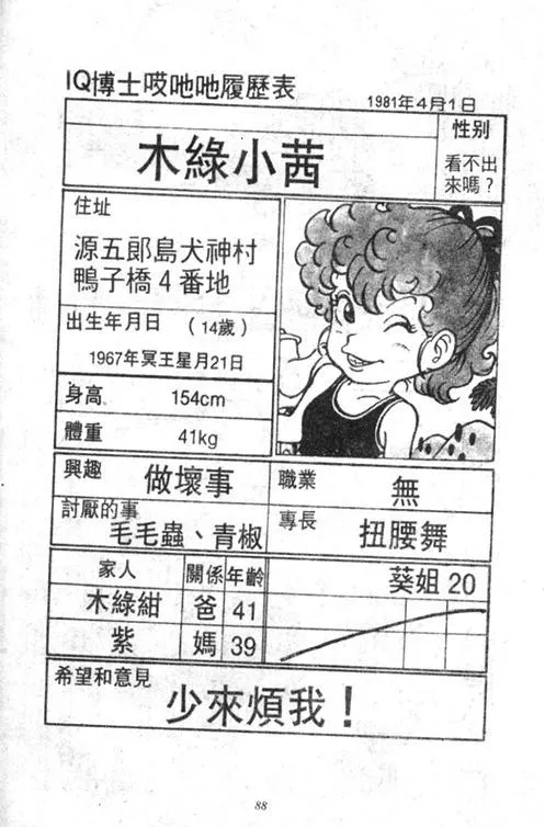 第258页