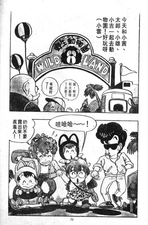 第222页