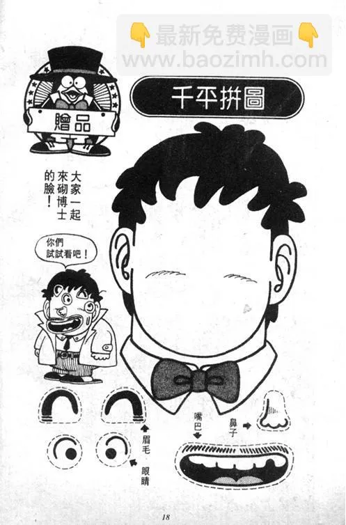 第51页