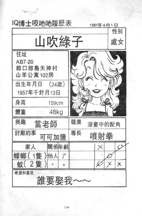 第396页