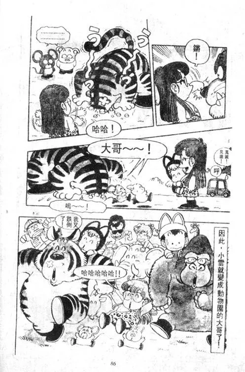第252页