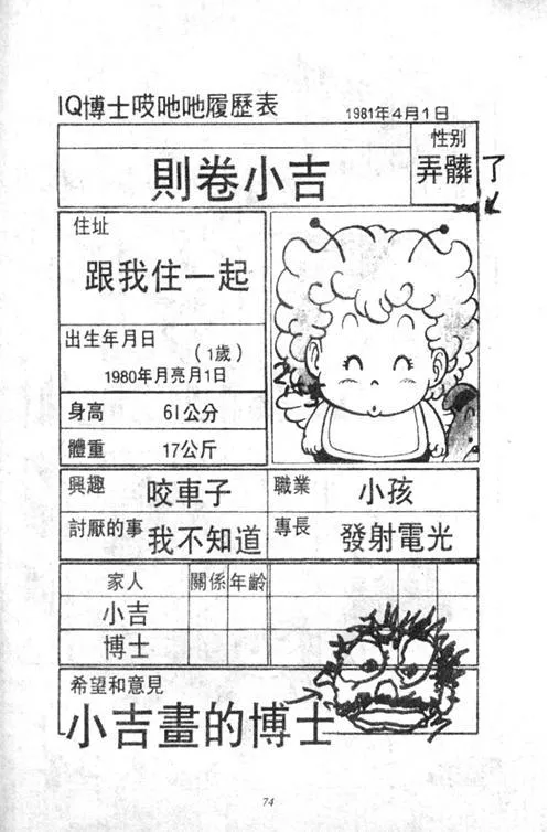 第216页