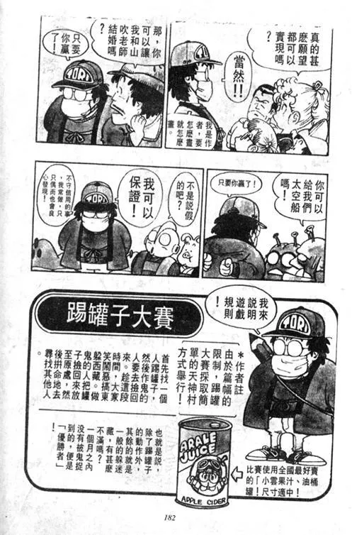 第537页