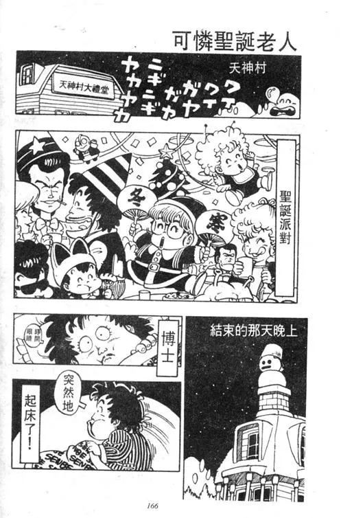 第489页