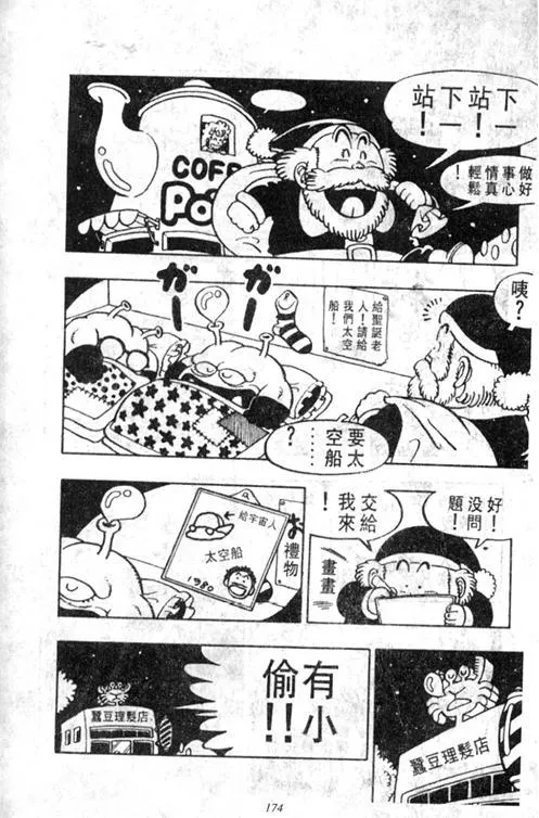 第513页