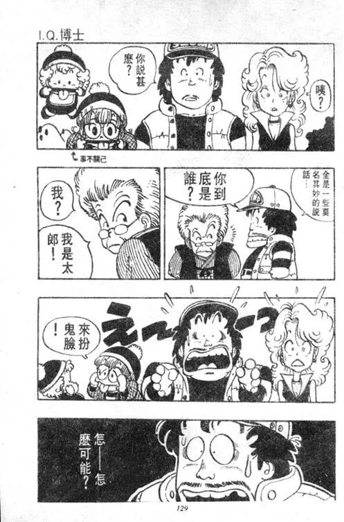 第381页