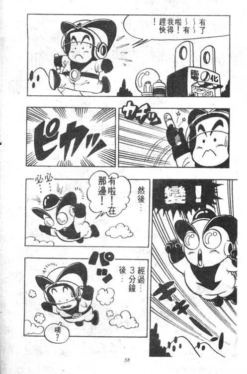 第171页