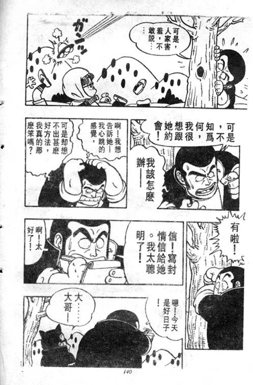 第414页