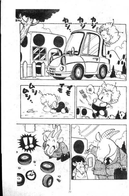 第207页