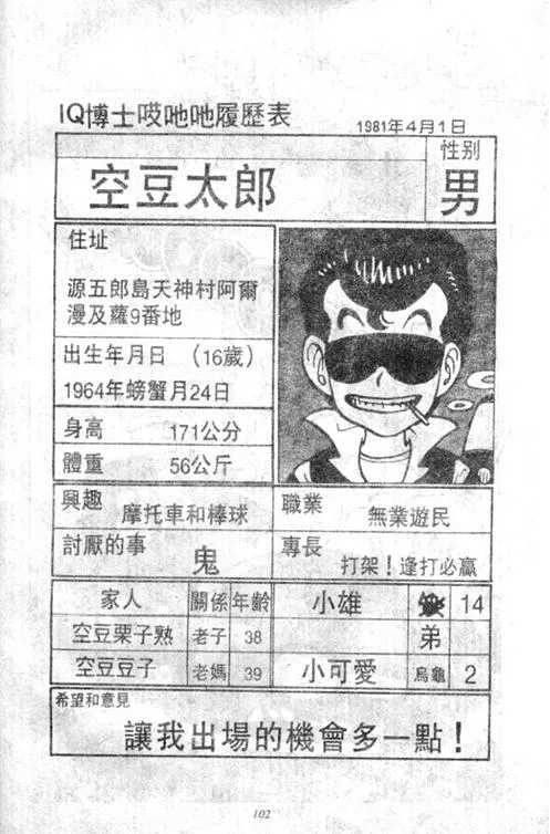 第300页