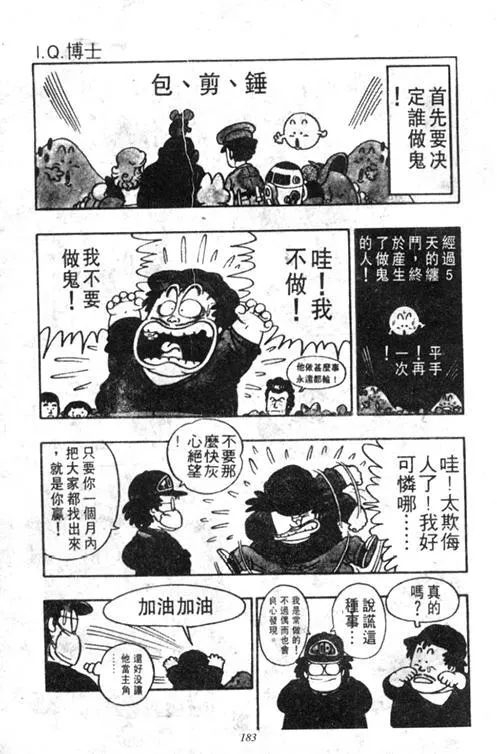 第540页