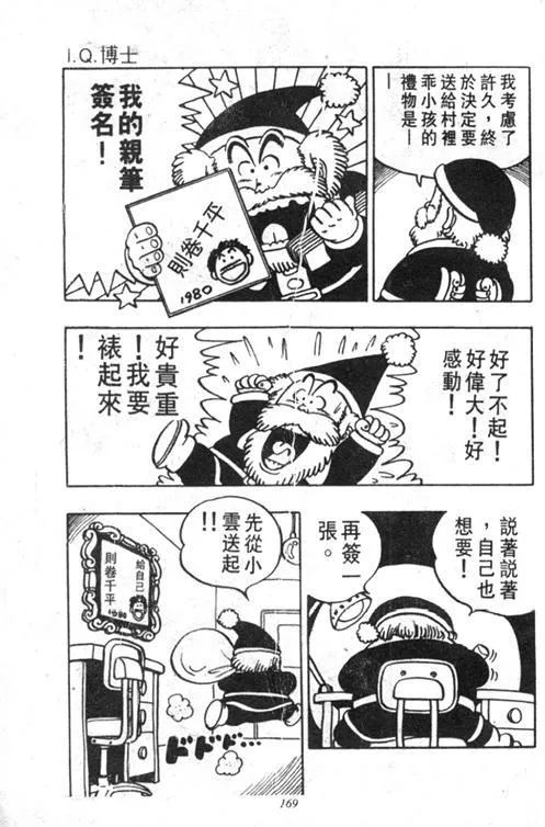 第498页