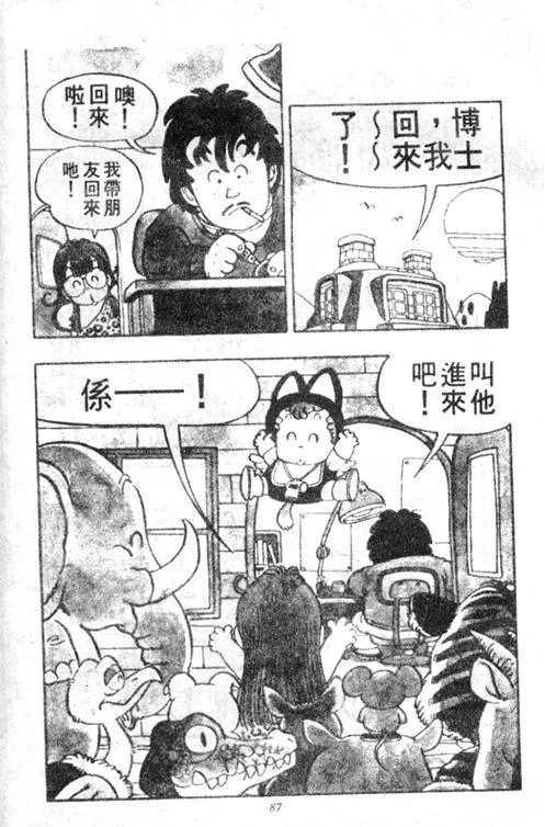 第255页