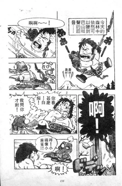 第453页