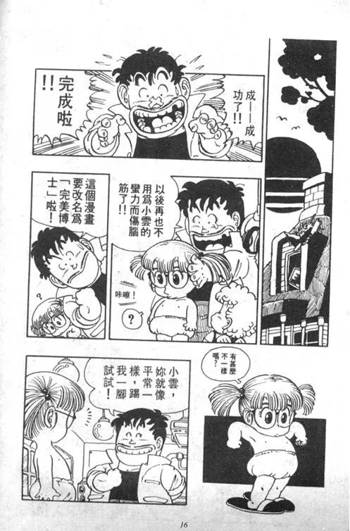 第45页