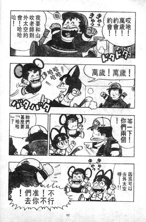 第270页