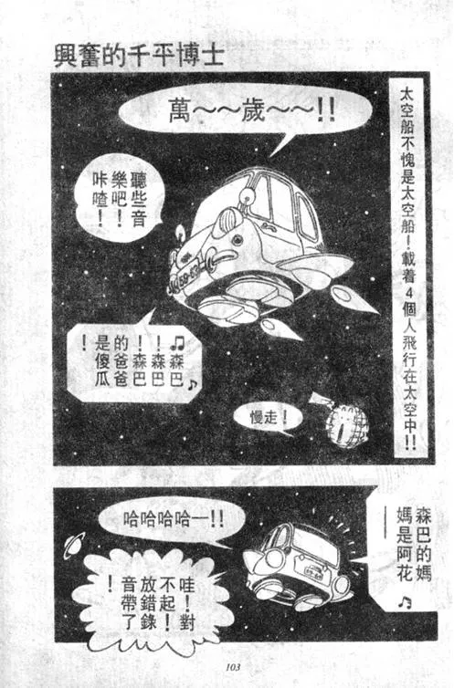 第303页