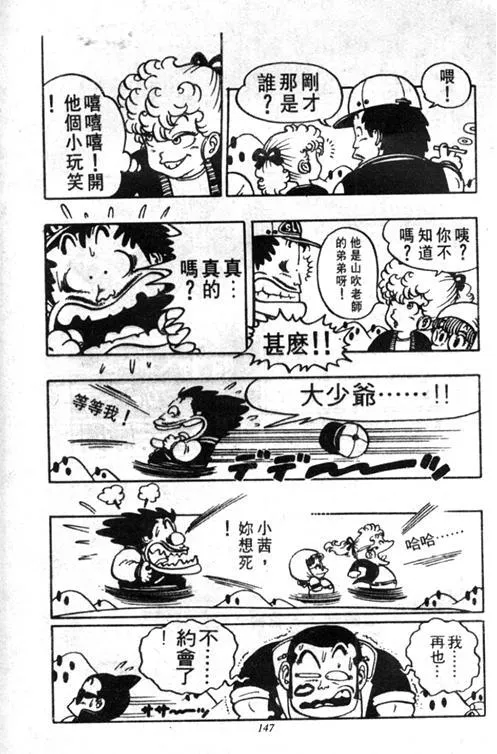 第435页