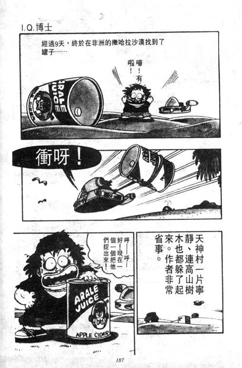第552页