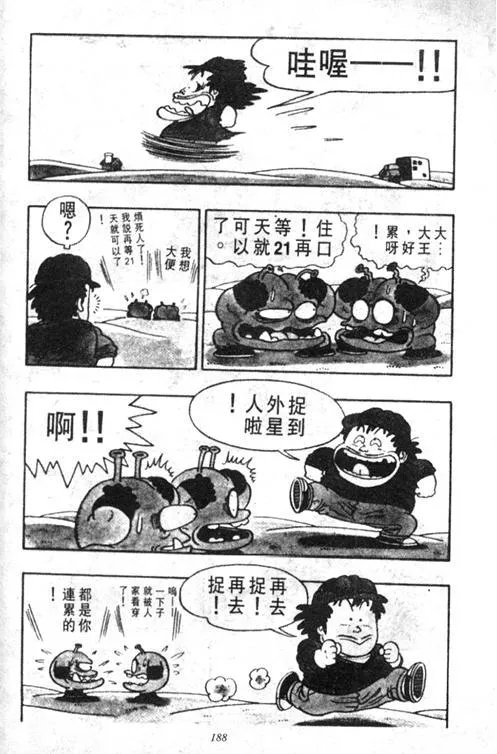 第555页