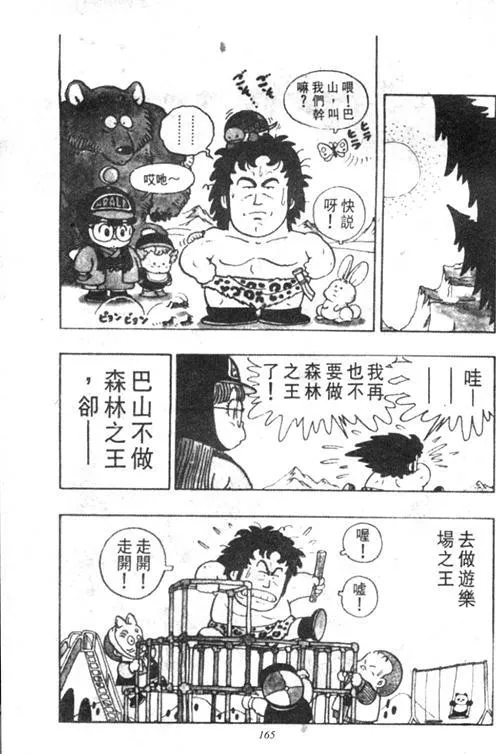 第486页