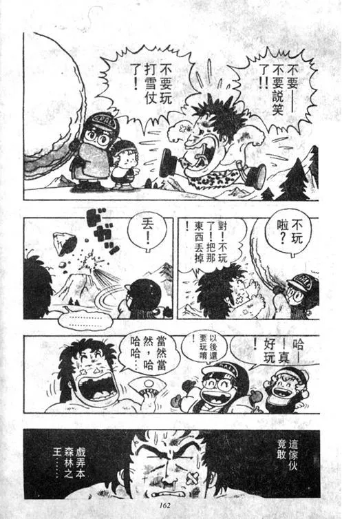 第477页