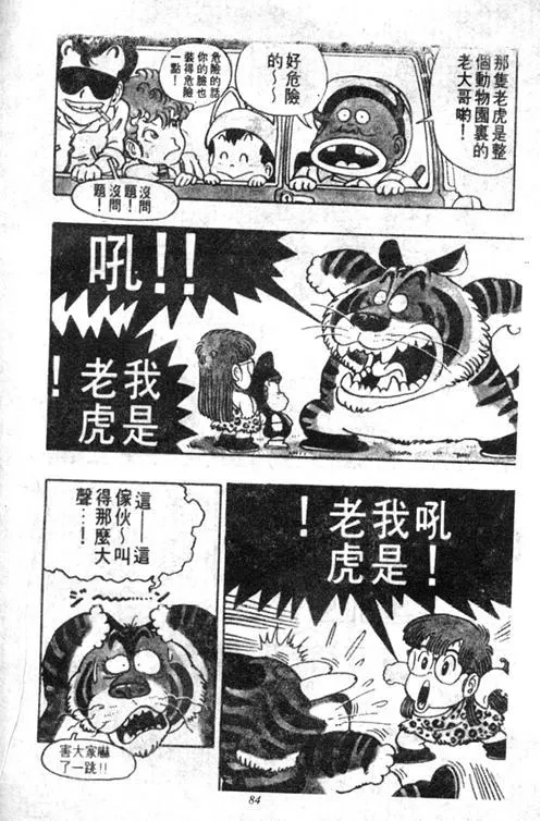 第246页