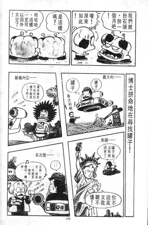 第549页