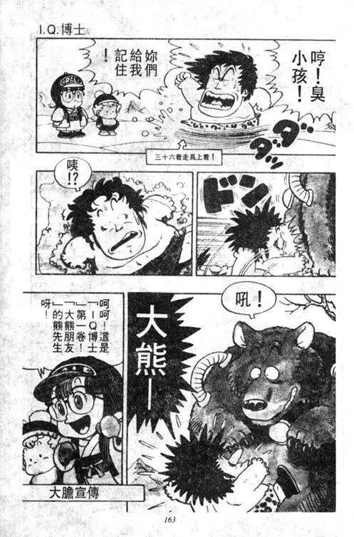 第480页