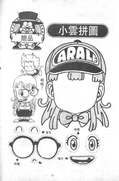 第93页